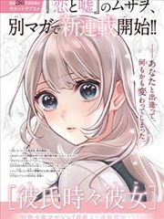 海贼王剧场版Z爱奇艺海报